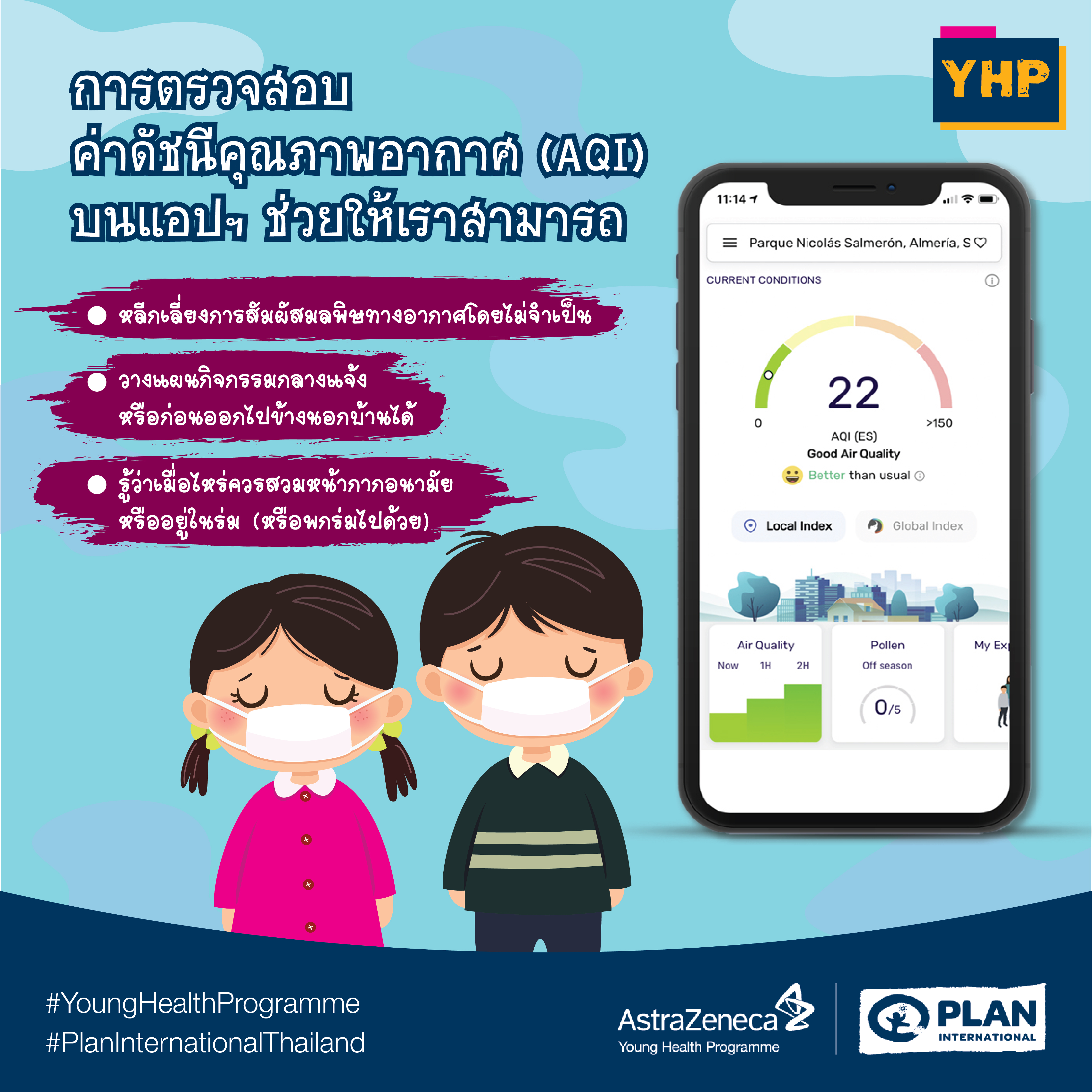 YHP AstraZeneca campaign